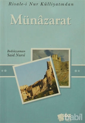 Picture of Münazarat (Mini Boy)
