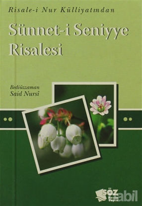 Picture of Sünnet-i Seniyye Risalesi (Mini Boy)
