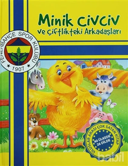 Picture of Minik Civciv ve Çiftlikteki Arkadaşları (3 Boyutlu)