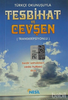 Picture of Türkçe Okunuşuyla Tesbihat ve Cevşen