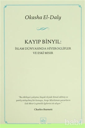 Picture of Kayıp Binyıl: İslam Dünyasında Hiyeroglifler ve Eski Mısır