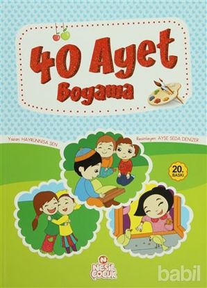 Picture of 40 Ayet Boyama