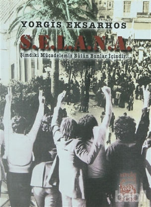 Picture of S.E.L.A.N.A. Şimdiki Mücadelemiz Bütün Bunlar İçindir