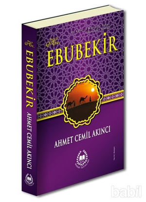 Picture of Hz. Ebubekir