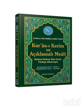 Picture of Kuran-ı Kerim ve Açıklamalı Meali