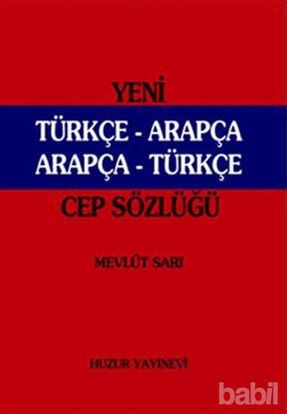 Picture of Yeni Türkçe - Arapça Arapça -Türkçe (Cep Sözlüğü Kırmızı Kapak)
