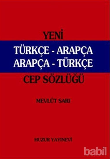 Picture of Yeni Türkçe - Arapça Arapça -Türkçe (Cep Sözlüğü Kırmızı Kapak)