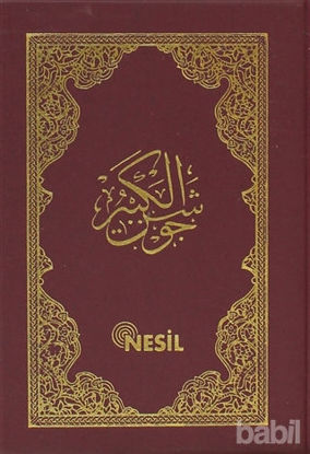 Picture of Cevşenü'l Kebir