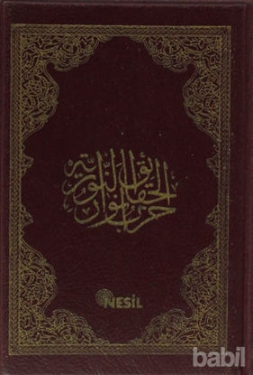 Picture of Şaheser Büyük Cevşen