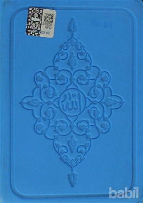 Picture of Kur'an-ı Kerim Bilgisayar Hattı (Kılıflı)