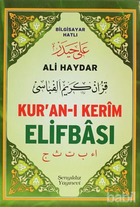 Picture of Ali Haydar Kur'an-ı Kerim Elifbası (Orta Boy)