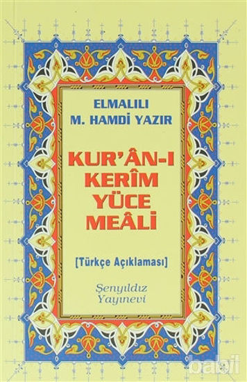 Picture of Kur’an-ı Kerim Yüce Meali - Metinsiz (Çanta Boy)