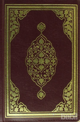 Picture of Kur'an-ı Kerim ( Yeşil ve Kahverengi)
