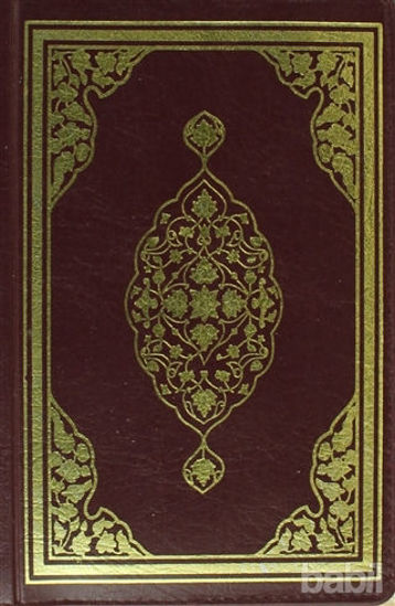 Picture of Kur'an-ı Kerim ( Yeşil ve Kahverengi)