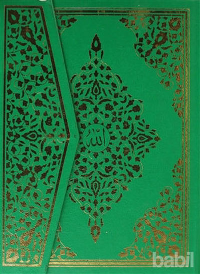 Picture of Kur'an-ı Kerim (Çanta Boy)