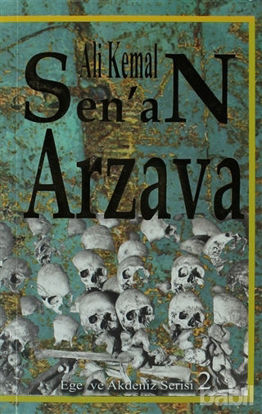 Picture of Arzava