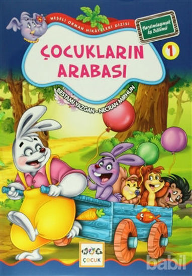 Picture of Çocukların Arabası -  Yardımlaşmak İş Bölümü
