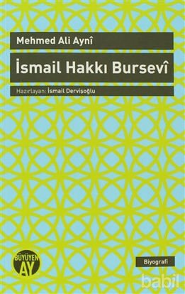 Picture of İsmail Hakkı Bursevi