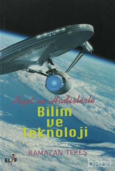 Picture of Ayet ve Hadislerle Bilim ve Teknoloji
