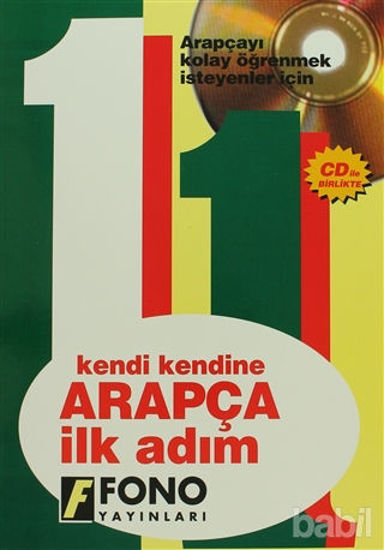 Picture of Arapça İlk Adım (3 CD’li)