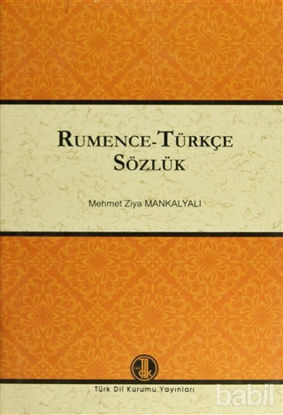 Picture of Rumence - Türkçe Sözlük