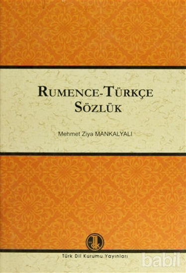 Picture of Rumence - Türkçe Sözlük
