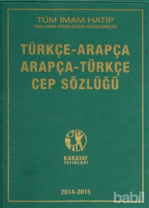 Picture of Türkçe - Arapça / Arapça - Türkçe Cep Sözlüğü