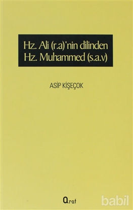 Picture of Hz. Ali (r.a)’nin Dilinden Hz Muhammed (s.a.v)