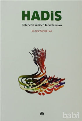 Picture of Hadis Kriterlerin Yeniden Tanımlanması