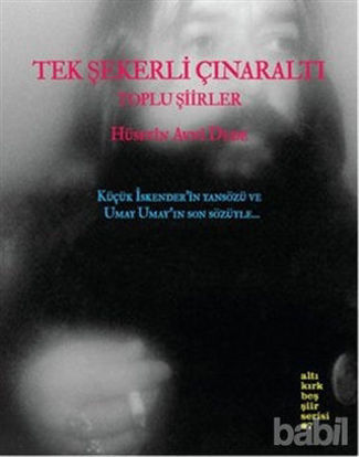 Picture of Tek Şekerli Çınaraltı