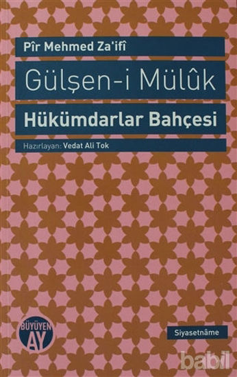 Picture of Gülşen-i Müluk - Hükümdarlar Bahçesi
