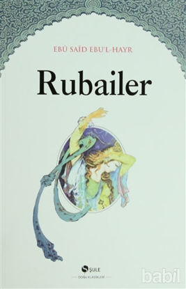 Picture of Rubailer