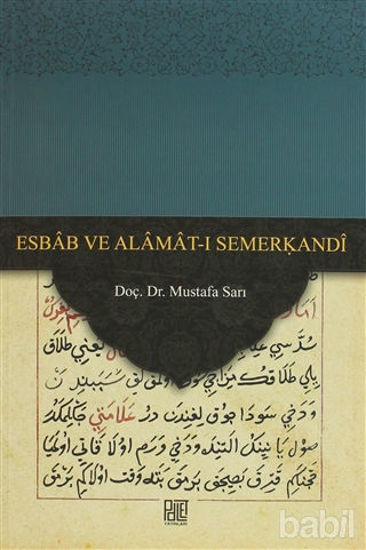 Picture of Esbab ve Alamat-ı Semerkandi