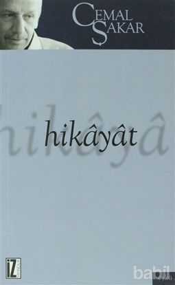 Picture of Hikayat