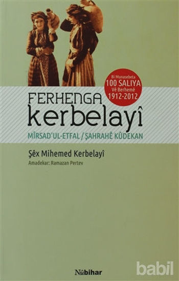 Picture of Ferhenga Kerbelayi