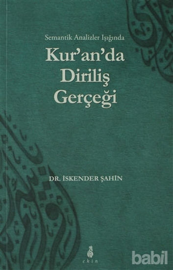 Picture of Kur'an'da Diriliş Gerçeği