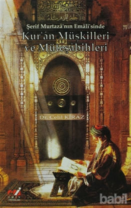 Picture of Şerif Murtaza'nın Emali'sinde Kur'an Müşkilleri ve Müteşabihleri