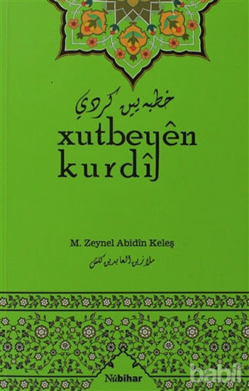 Picture of Xutbeyen Kurdi