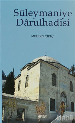 Picture of Süleymaniye Darülhadisi