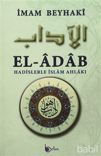Picture of El-Adab (Ciltli)