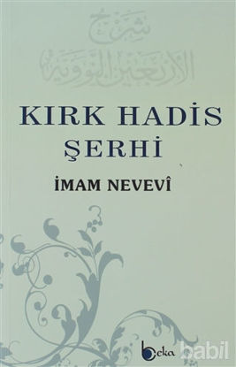 Picture of Kırk Hadis Şerhi