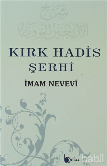 Picture of Kırk Hadis Şerhi