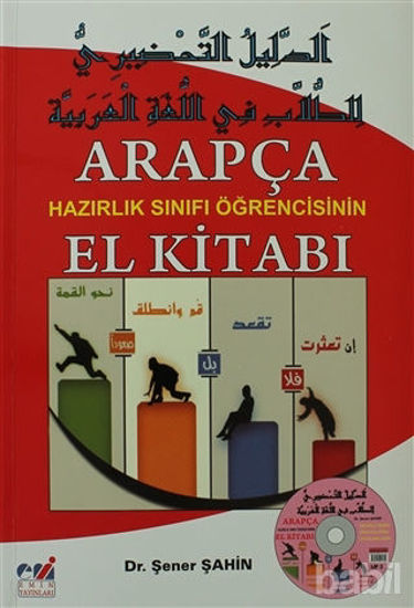 Picture of Arapça Hazırlık Sınıfı Öğrencisinin El Kitabı