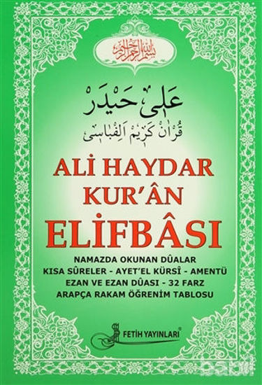 Picture of Ali Haydar Kur'an Elifbası Kod:F011