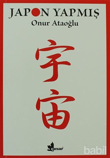 Picture of Japon Yapmış