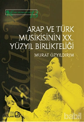 Picture of Arap ve Türk Musikisinin 20. Yüzyıl Birlikteliği
