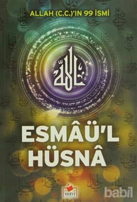 Picture of Allah(C.C)'ın 99 İsmi Esmaü'l Hüsna (Esma-003)