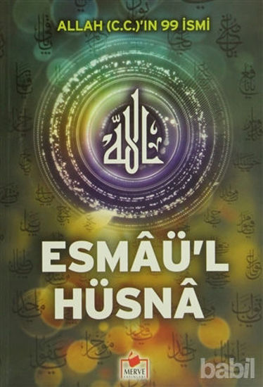 Picture of Allah(C.C)'ın 99 İsmi Esmaü'l Hüsna (Esma-003)