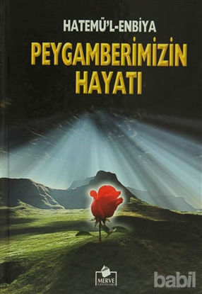 Picture of Peygamberimizin Hayatı (Büyük Boy - Peyg-005)