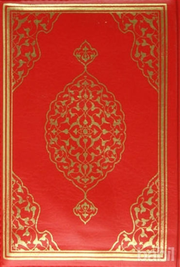 Picture of Kur'an-ı Kerim ( Çanta Boy Bilgisayar Hatlı Kılıflı - Kuran-005)